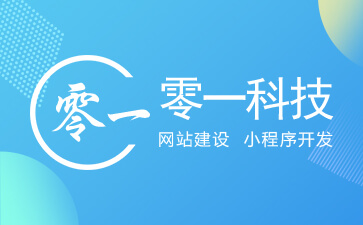 成都网站建设状态码301重定向解析