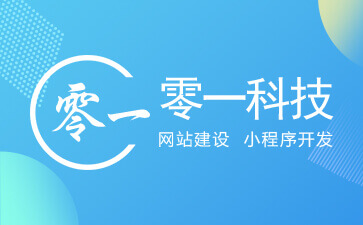 成都网站建站公司